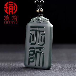 瑱瑜和田玉钟馗吊坠青玉细料天师赐福牌子双面雕刻男女款玉佩项链挂坠